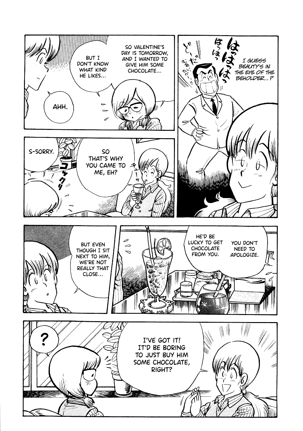 Cooking Papa Chapter 19 #8