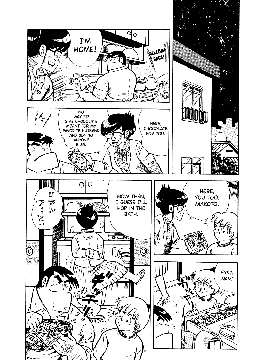 Cooking Papa Chapter 19 #17