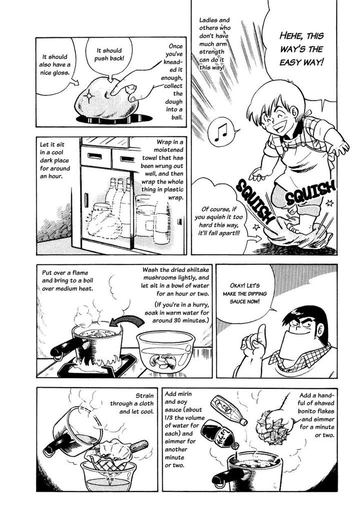Cooking Papa Chapter 16 #6