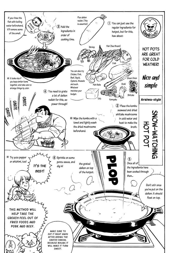 Cooking Papa Chapter 14 #9