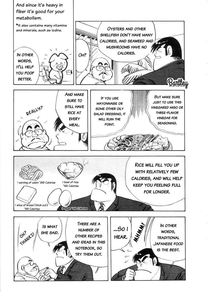 Cooking Papa Chapter 7 #11
