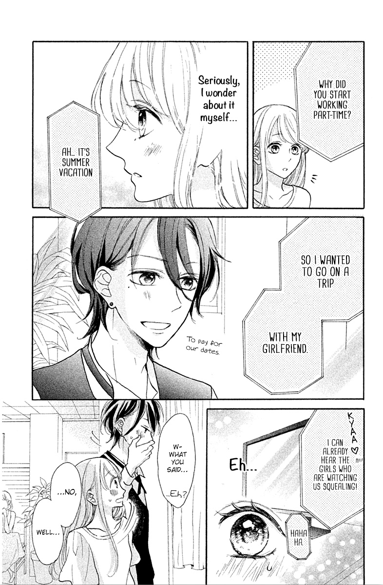 Charai Hayama Ni Kyun To Kita Chapter 7 #17