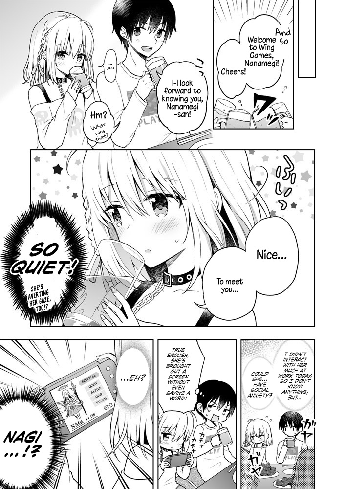 The Strongest Angel Is A Part Timer Warrior Chapter 1 #3