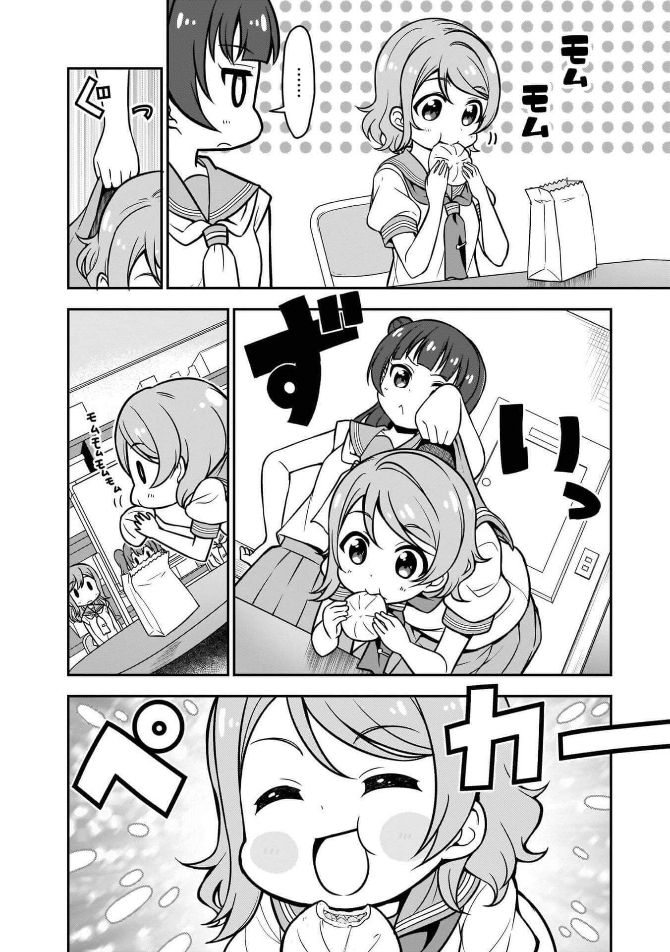 Love Live! Sunshine!! Maru's 4-Koma Chapter 1 #6