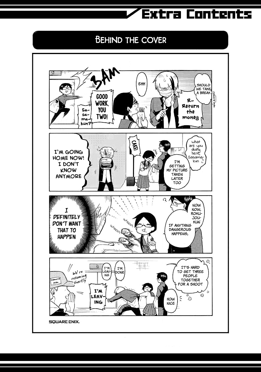 Modokidomo Chapter 9.5 #6