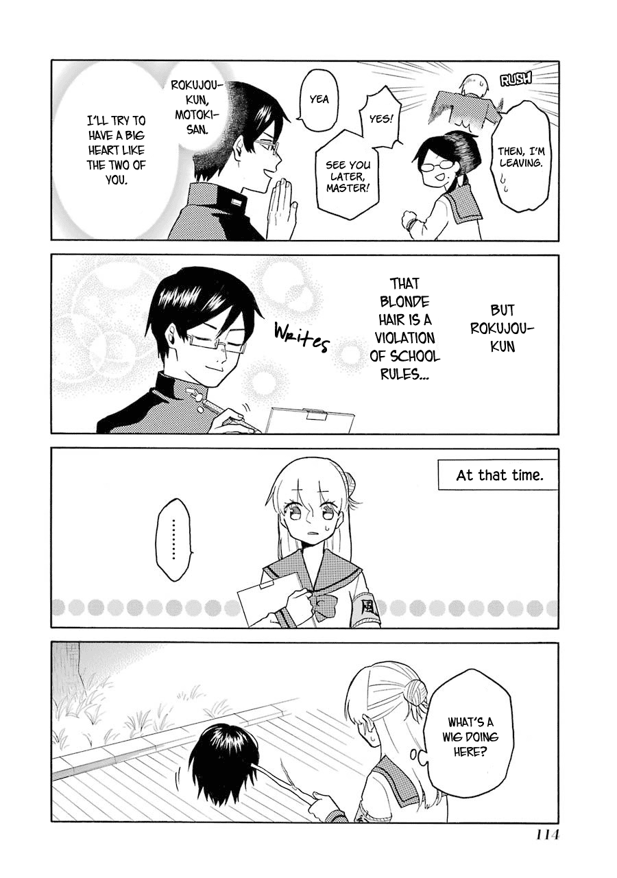 Modokidomo Chapter 6 #16