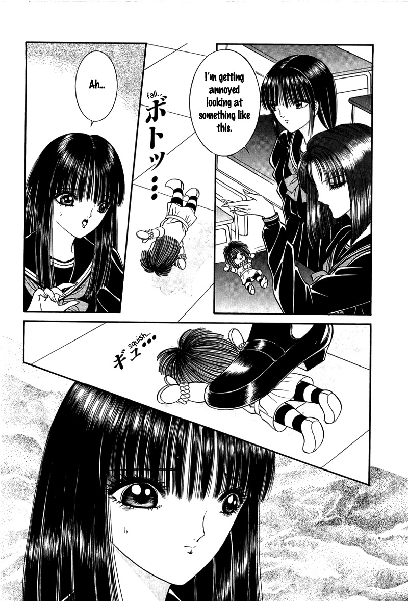 Shoujo Pandora Chapter 4 #5