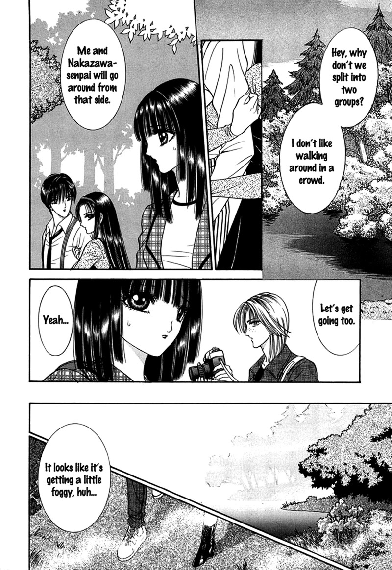 Shoujo Pandora Chapter 3 #12