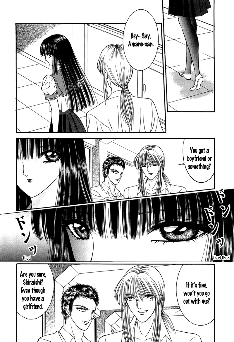 Shoujo Pandora Chapter 1 #47