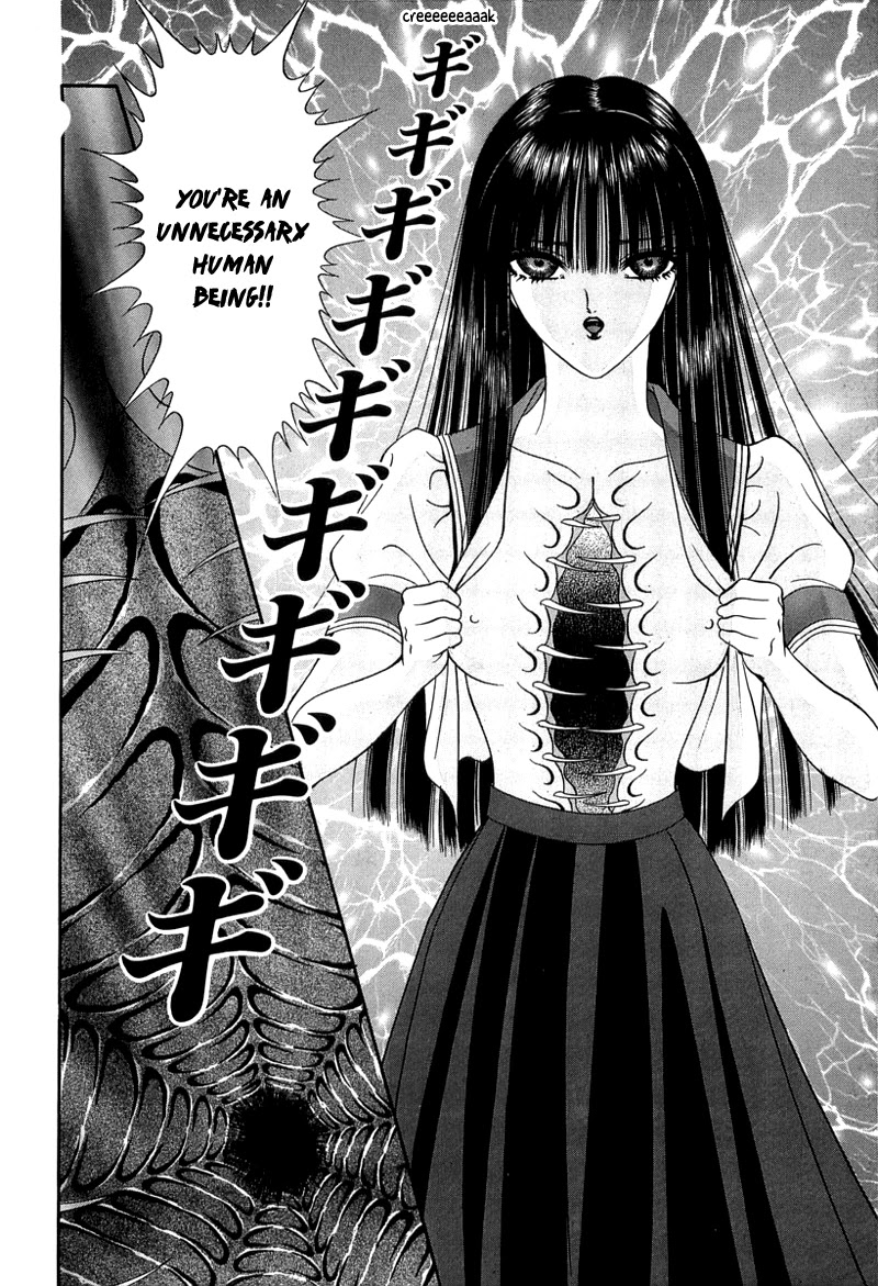 Shoujo Pandora Chapter 1 #51