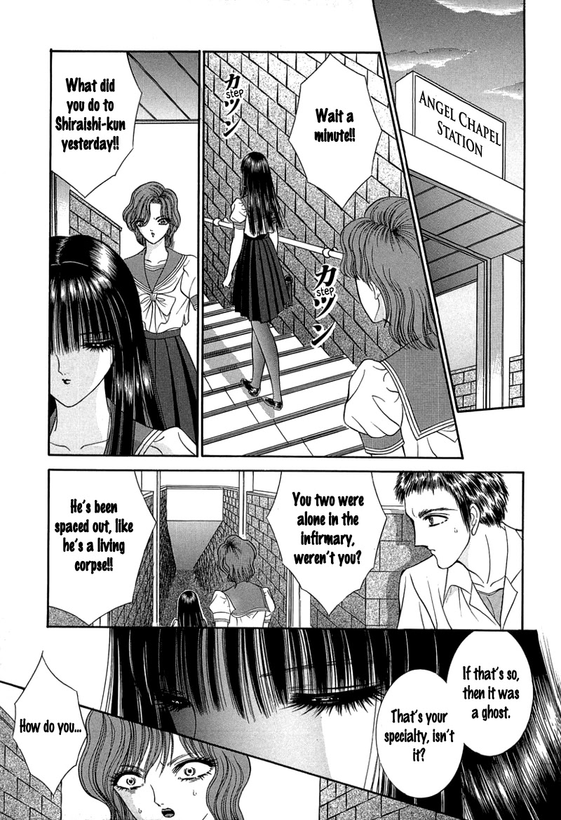 Shoujo Pandora Chapter 1 #60