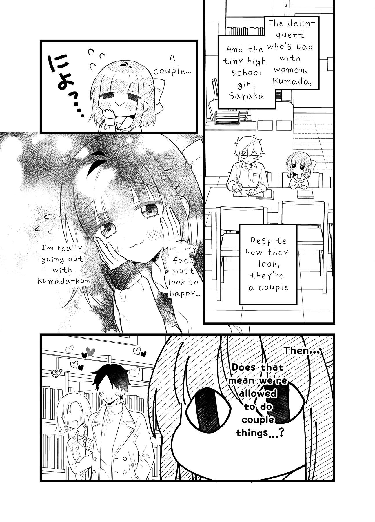 Tale Of A Girl And A Delinquent Who's Bad With Women Chapter 21 #5