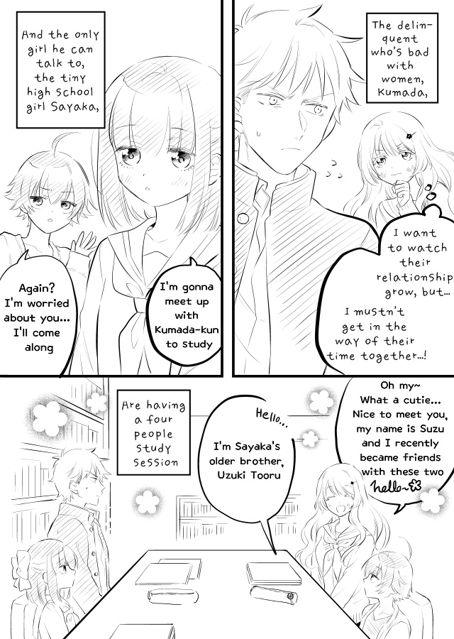 Tale Of A Girl And A Delinquent Who's Bad With Women Chapter 13 #1