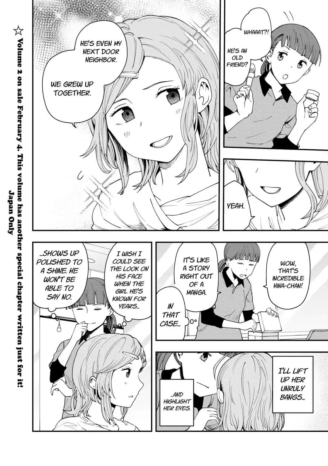 Hina Change Chapter 14.5 #2