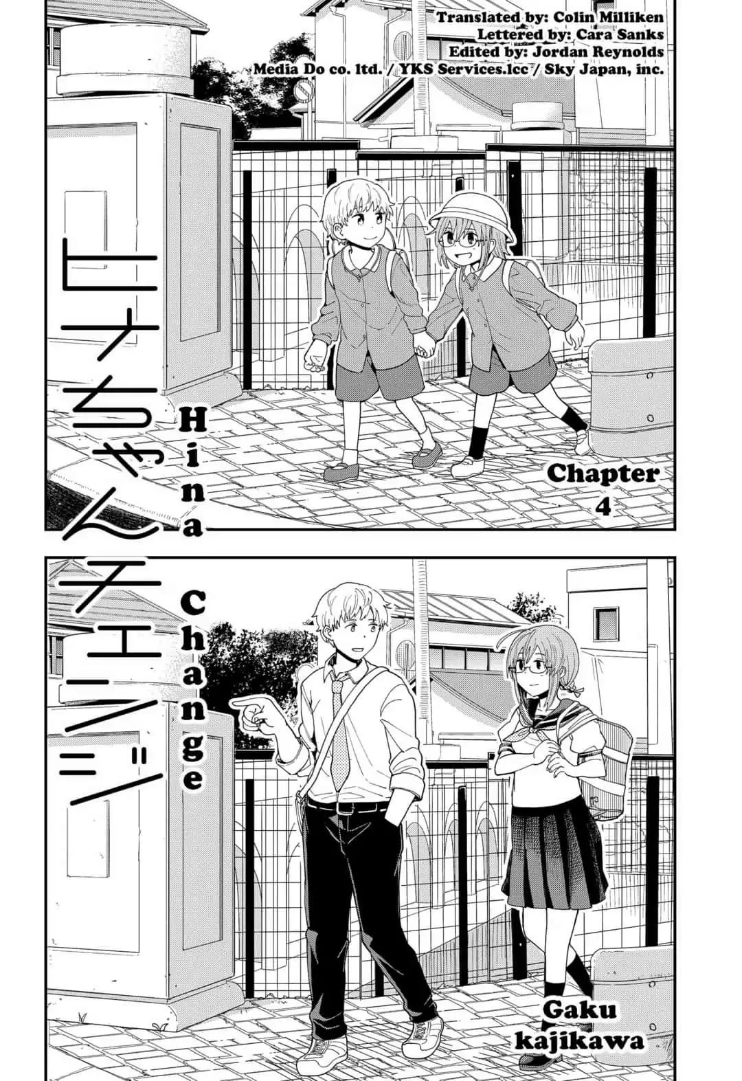 Hina Change Chapter 4 #2