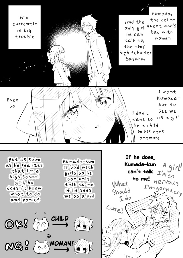 Tale Of A Girl And A Delinquent Who's Bad With Women Chapter 11 #9