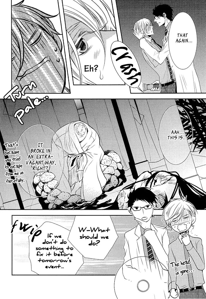 Seishun Hensachi Chapter 3 #16