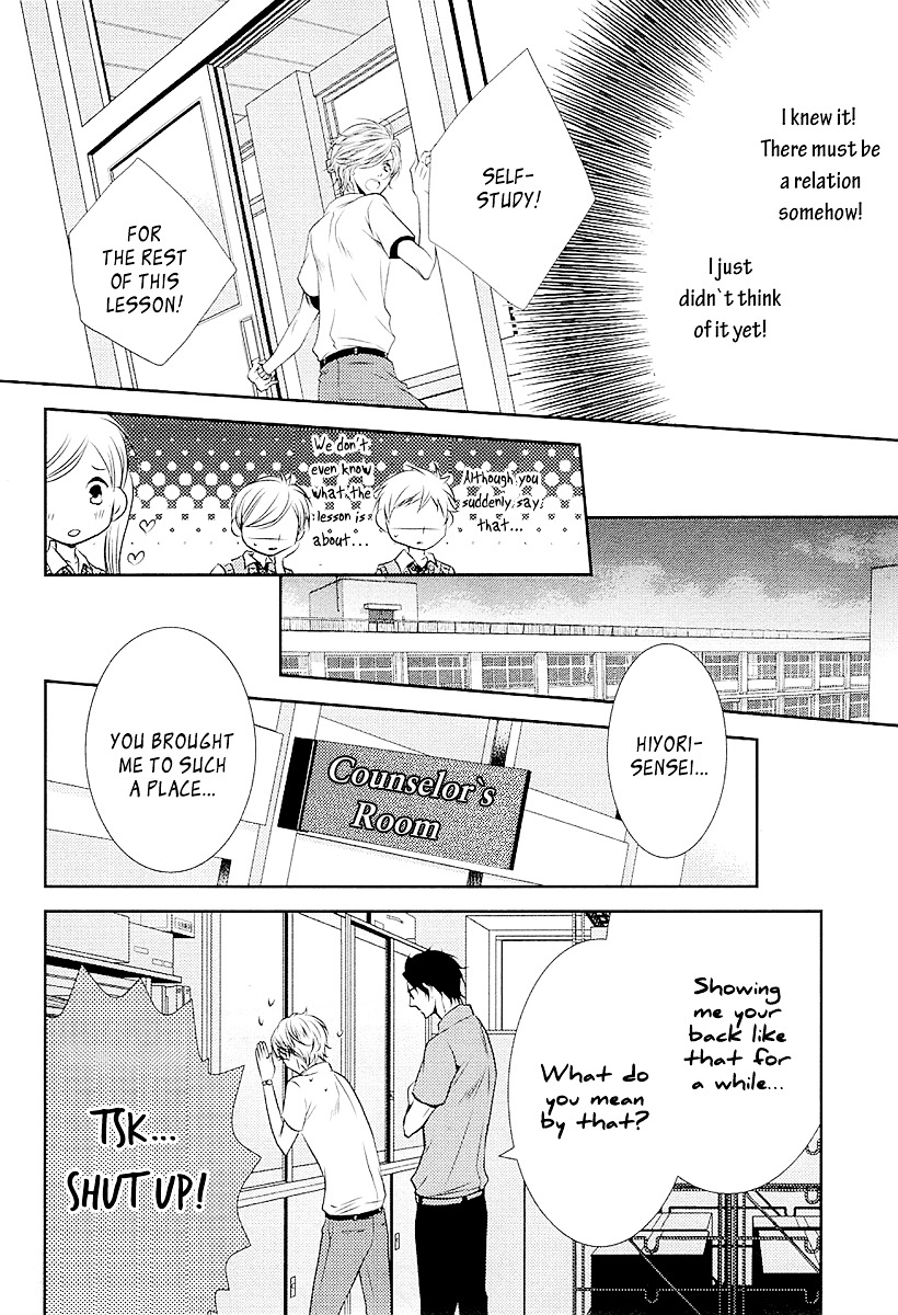 Seishun Hensachi Chapter 1 #32