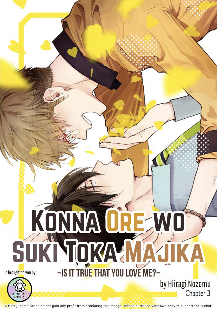 Konna Ore Wo Suki Toka Majika Chapter 3 #3