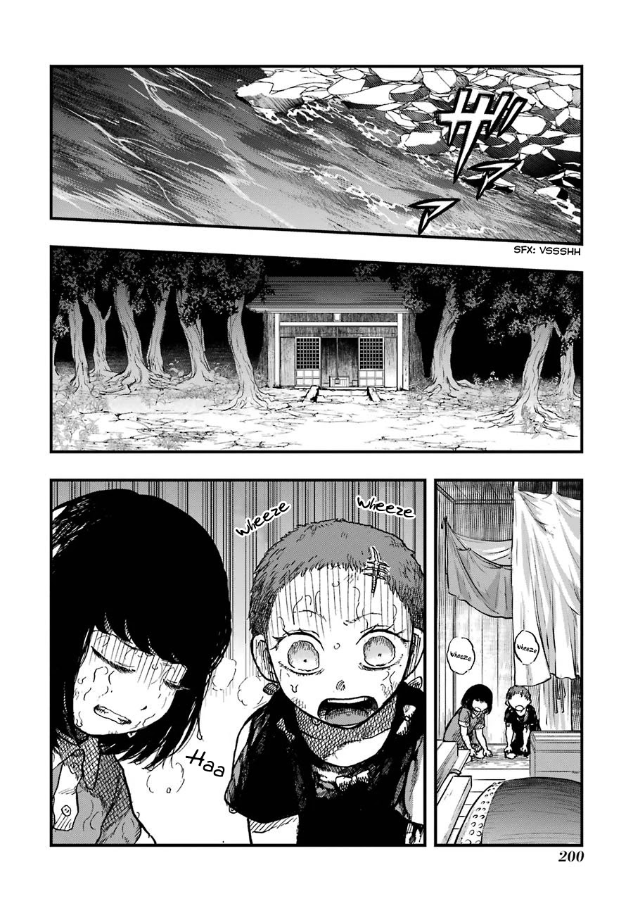 Children (Miu Miura) Chapter 13 #4
