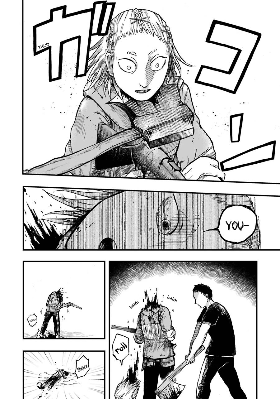 Children (Miu Miura) Chapter 13 #10