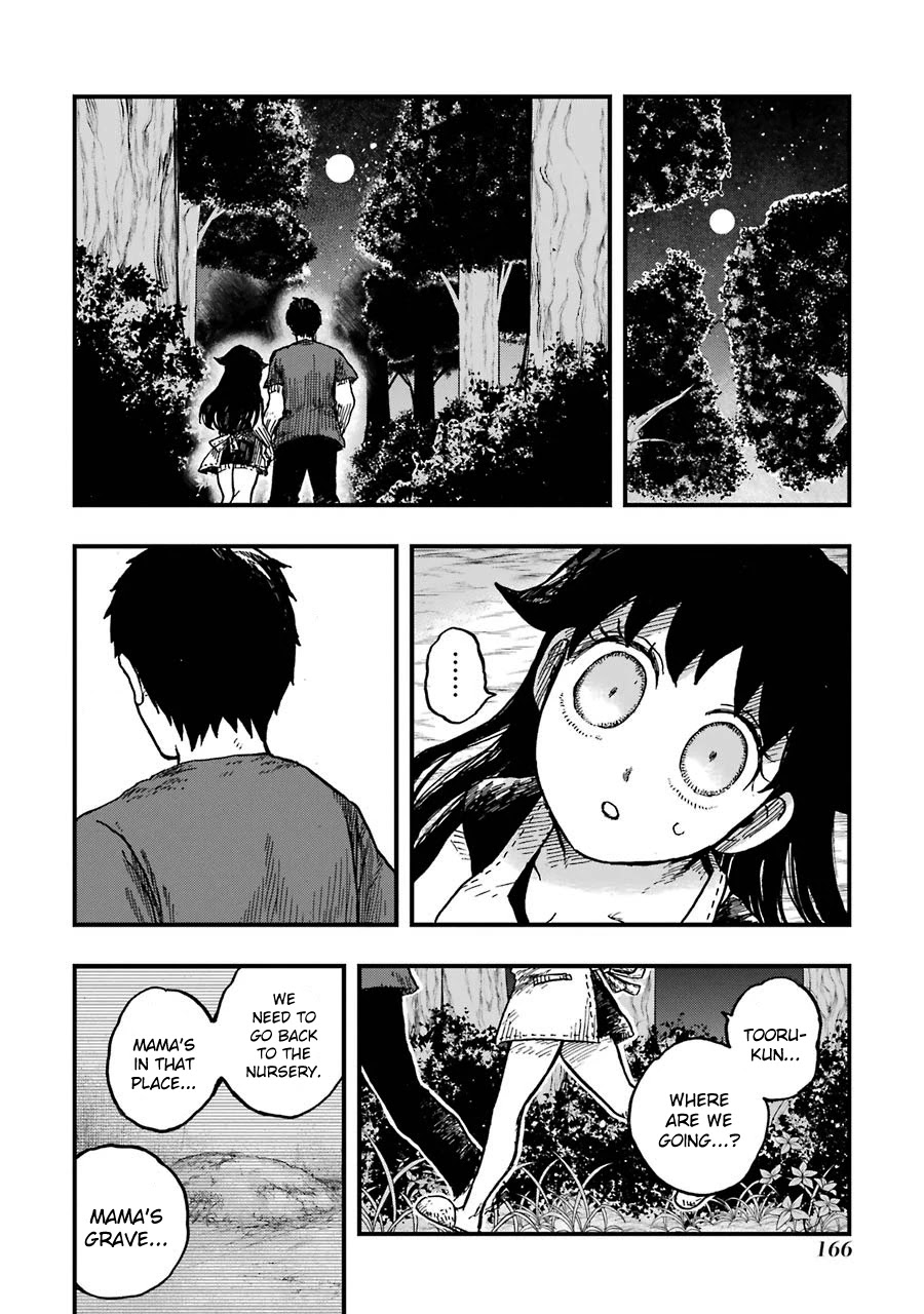 Children (Miu Miura) Chapter 12 #23