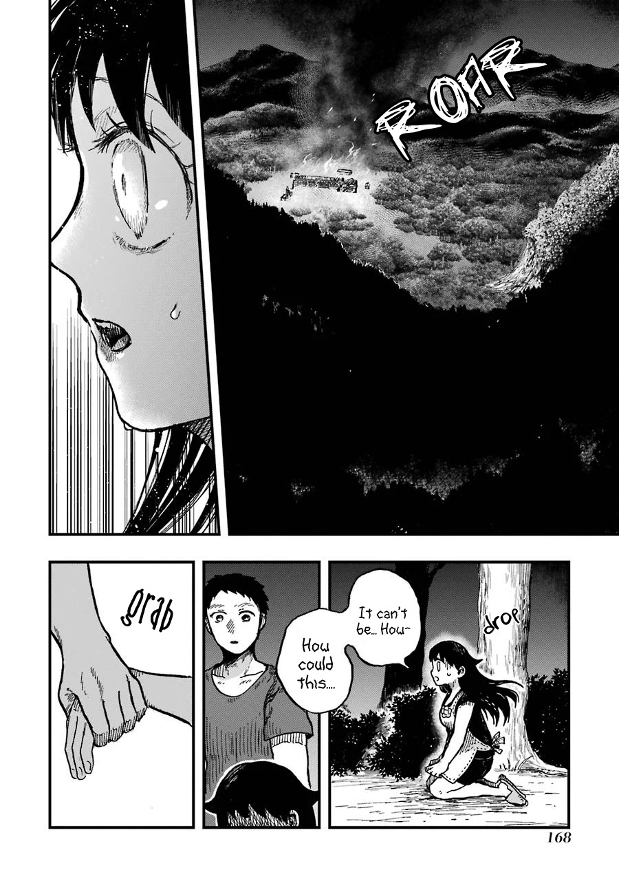 Children (Miu Miura) Chapter 12 #25