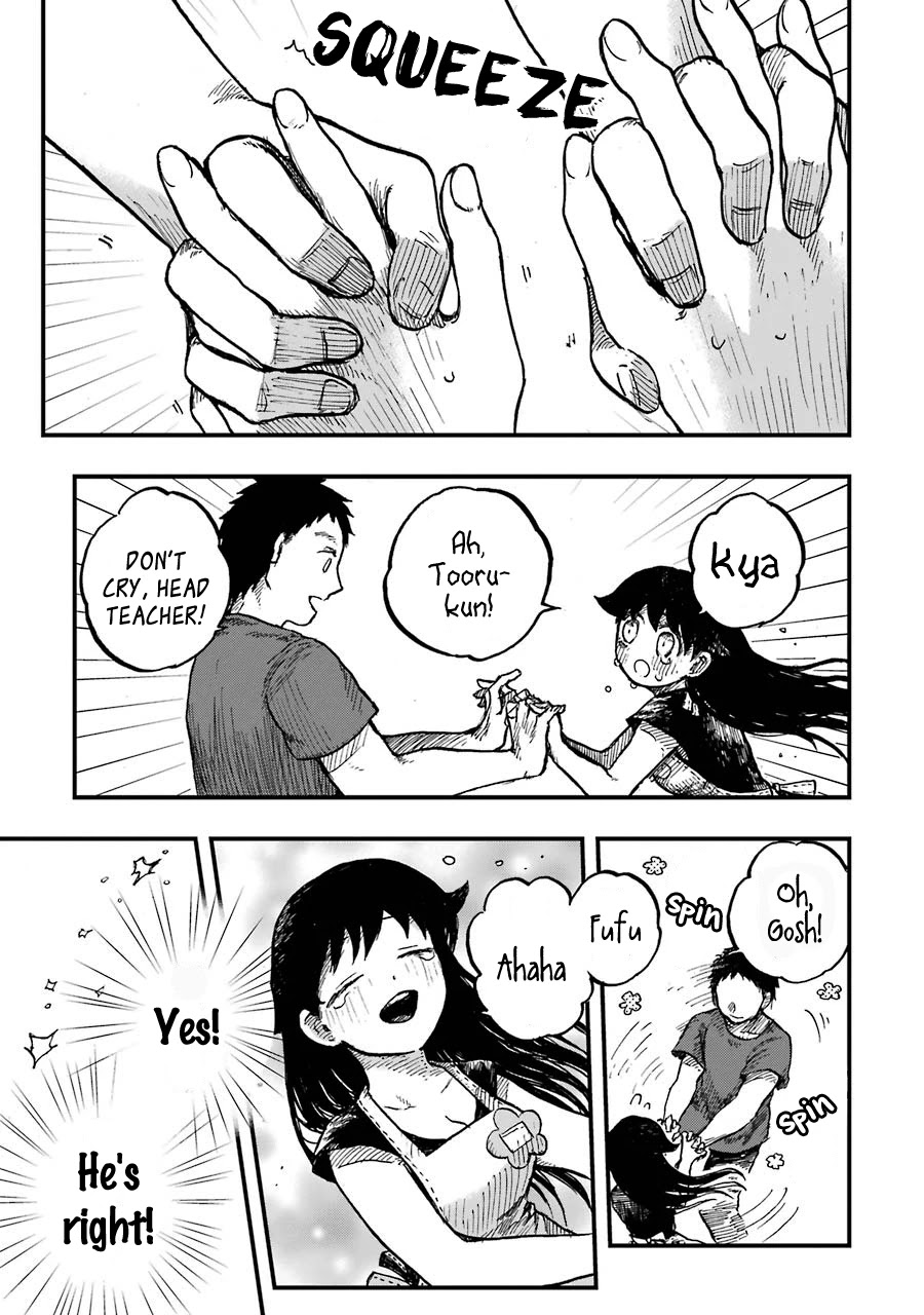 Children (Miu Miura) Chapter 12 #34