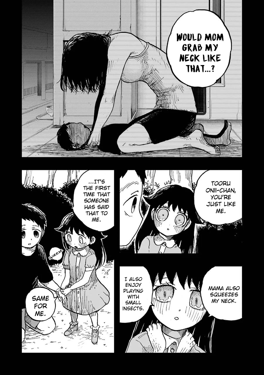Children (Miu Miura) Chapter 11 #7