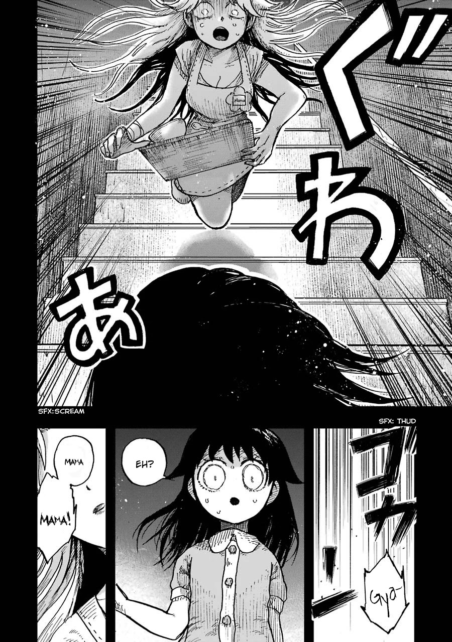 Children (Miu Miura) Chapter 11 #11