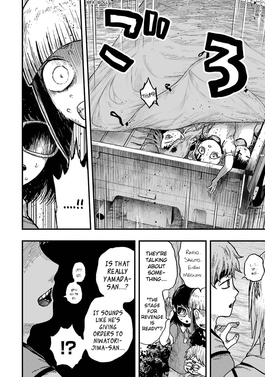 Children (Miu Miura) Chapter 11 #21