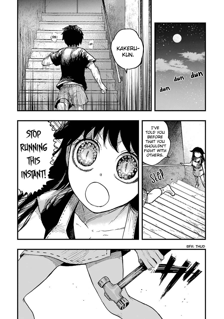 Children (Miu Miura) Chapter 10 #2