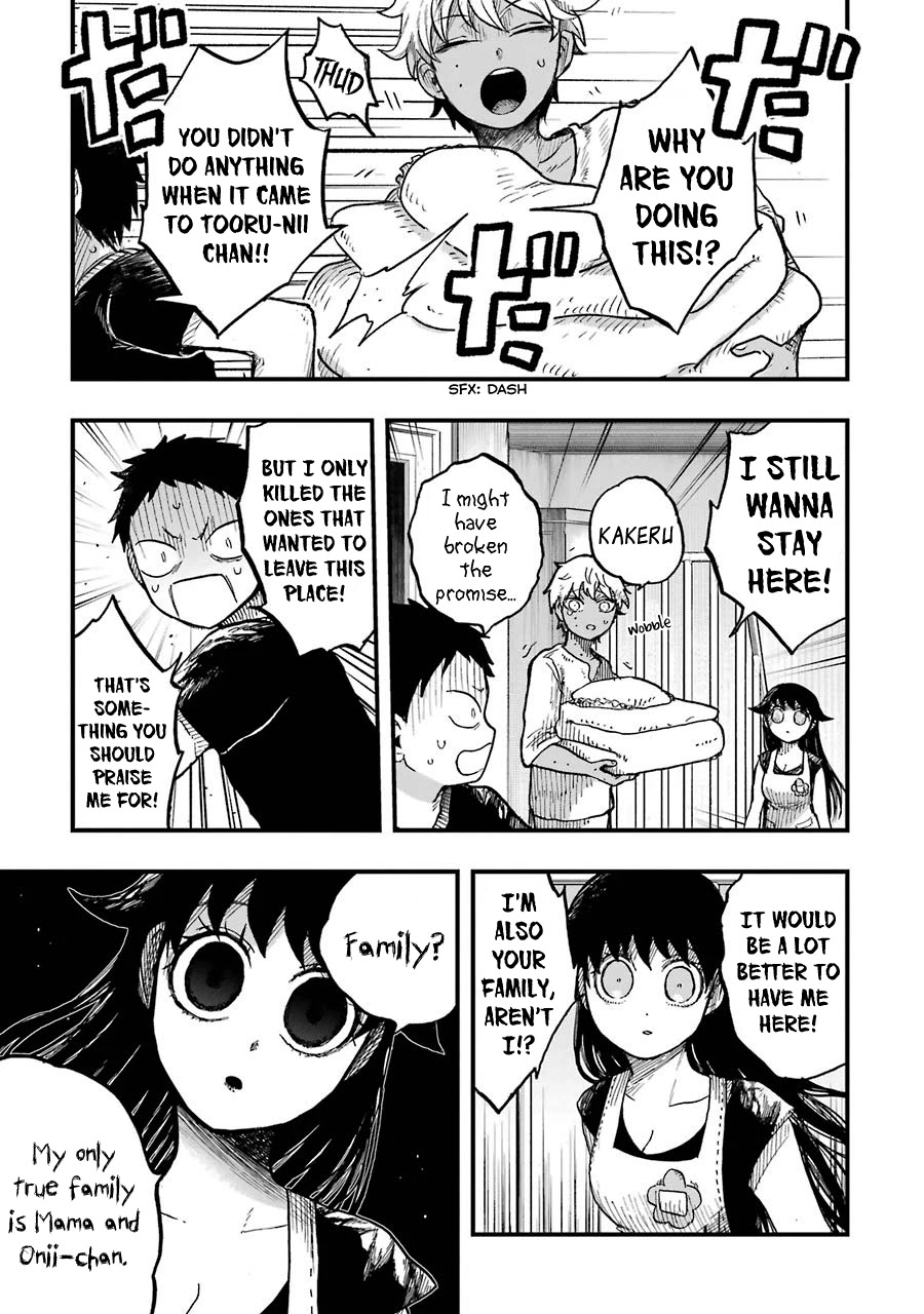 Children (Miu Miura) Chapter 10 #4