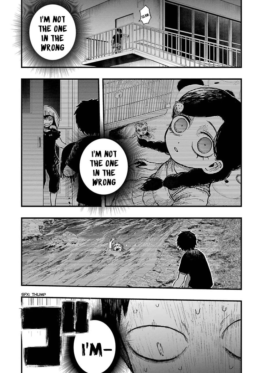 Children (Miu Miura) Chapter 10 #7