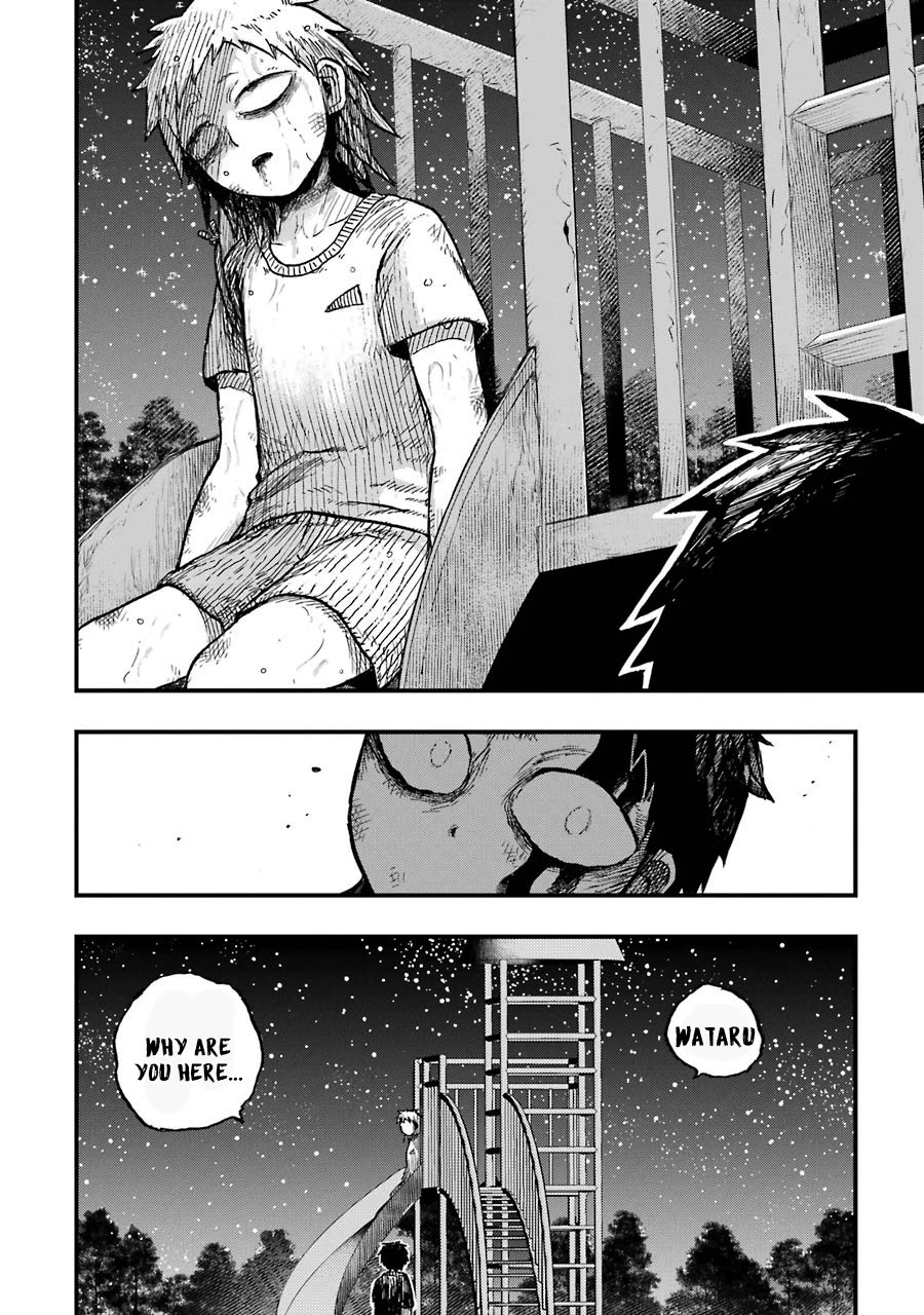 Children (Miu Miura) Chapter 10 #11