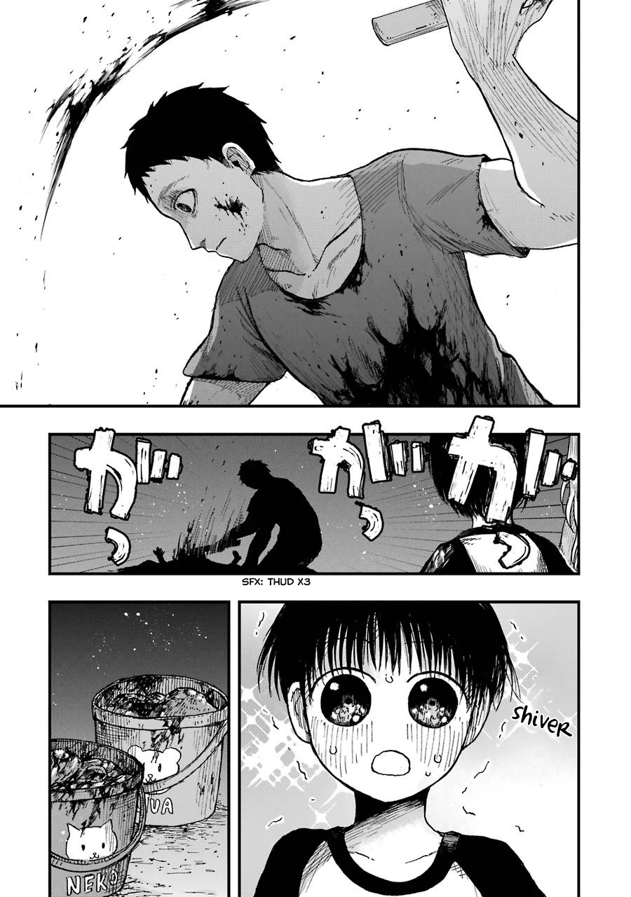 Children (Miu Miura) Chapter 10 #18