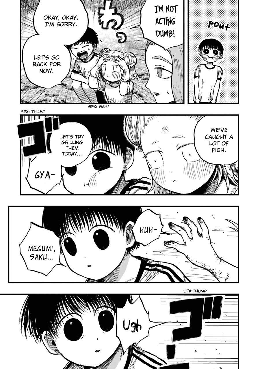 Children (Miu Miura) Chapter 10 #22