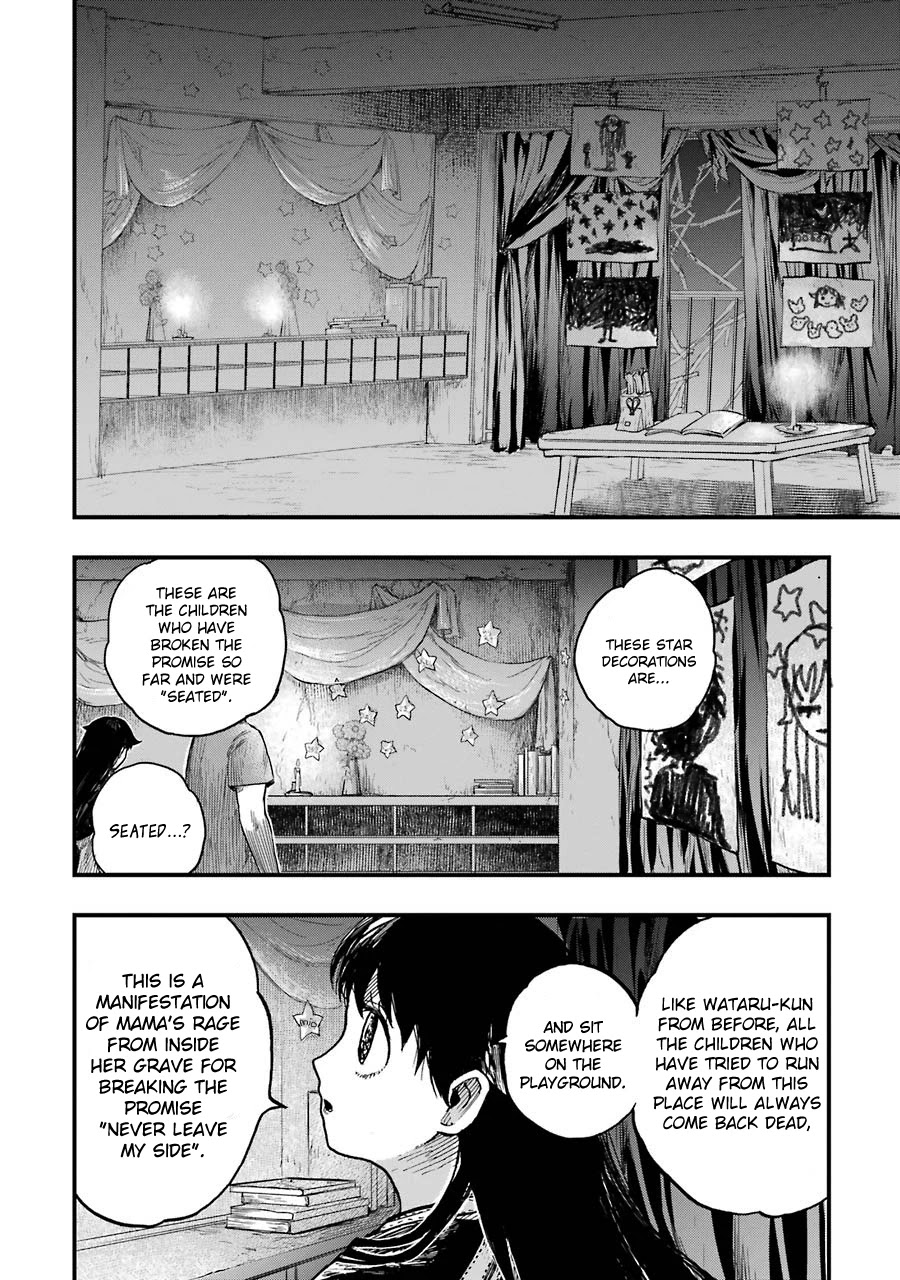 Children (Miu Miura) Chapter 10 #25