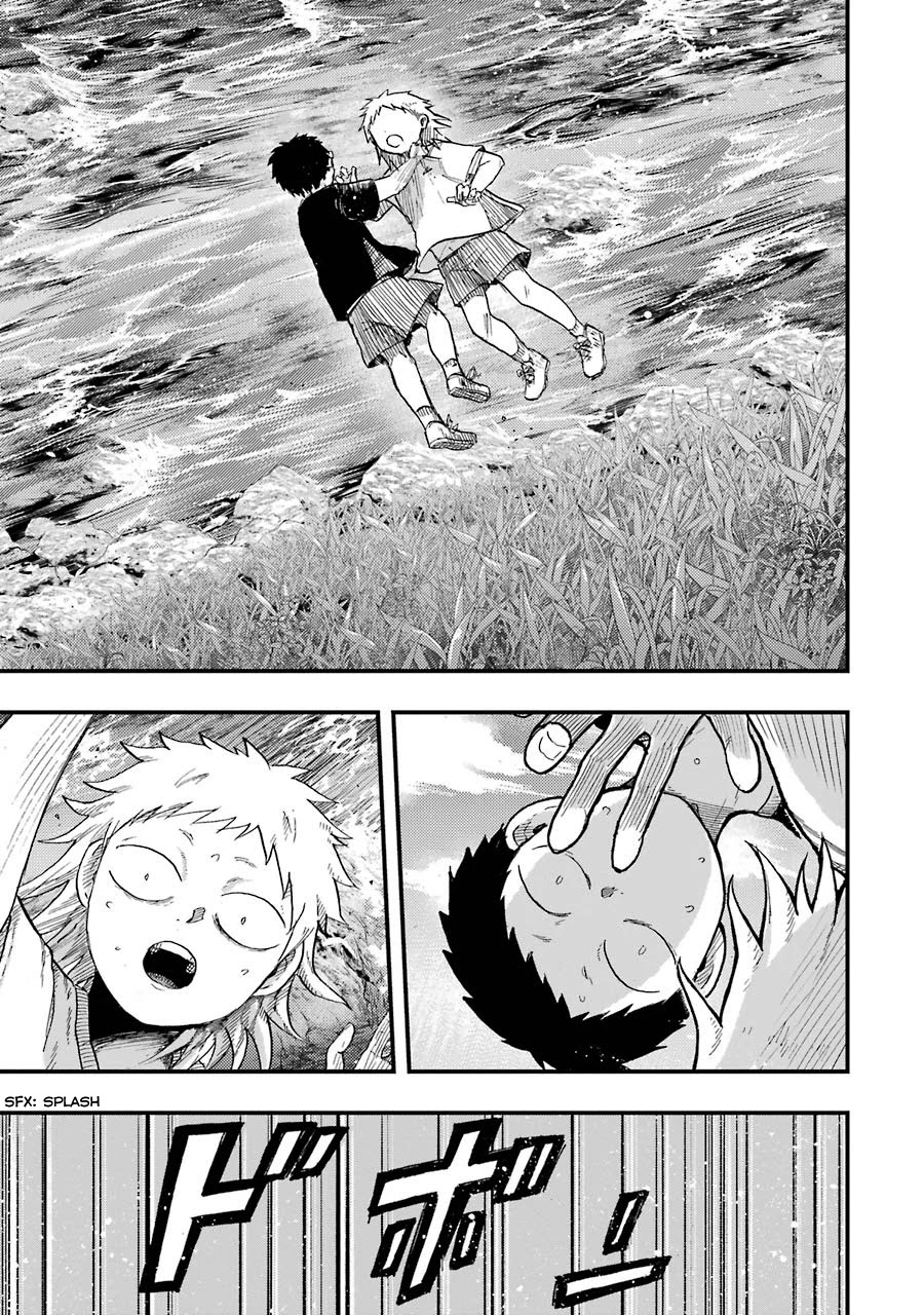 Children (Miu Miura) Chapter 8 #14