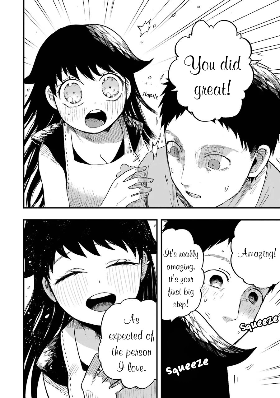 Children (Miu Miura) Chapter 8 #17
