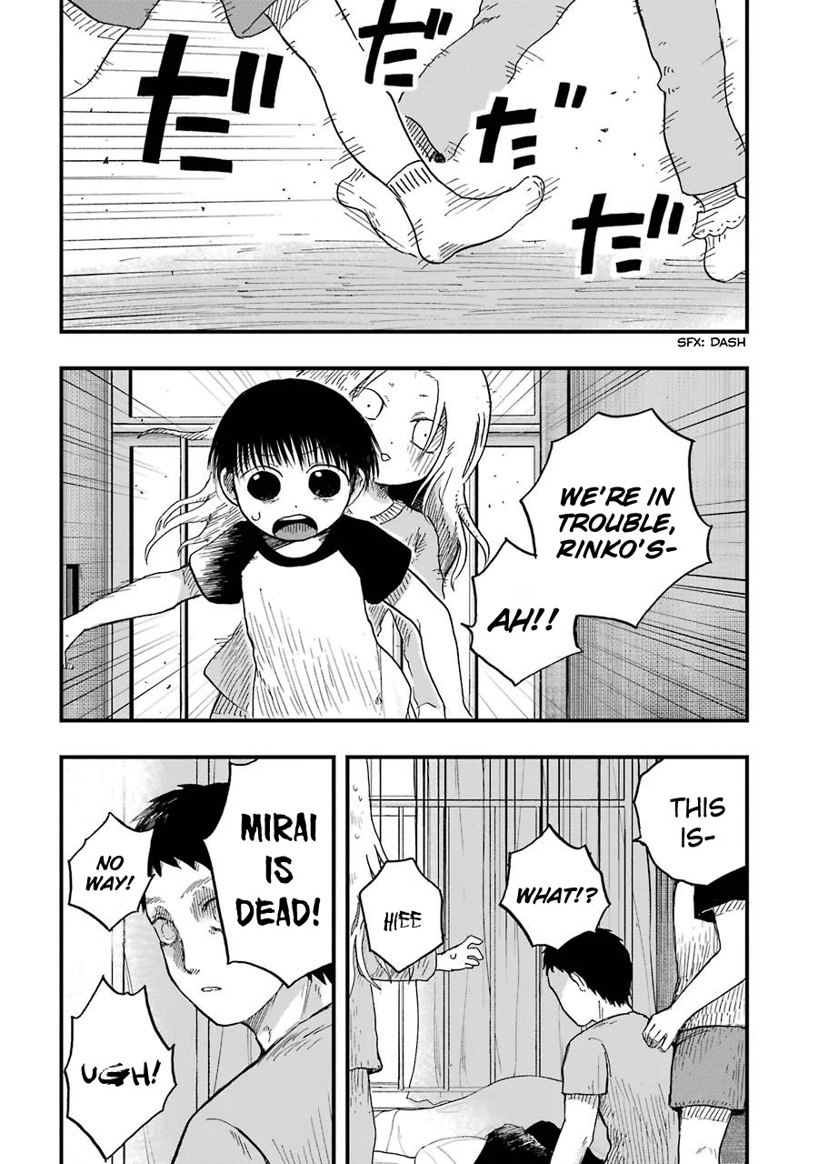 Children (Miu Miura) Chapter 7 #6