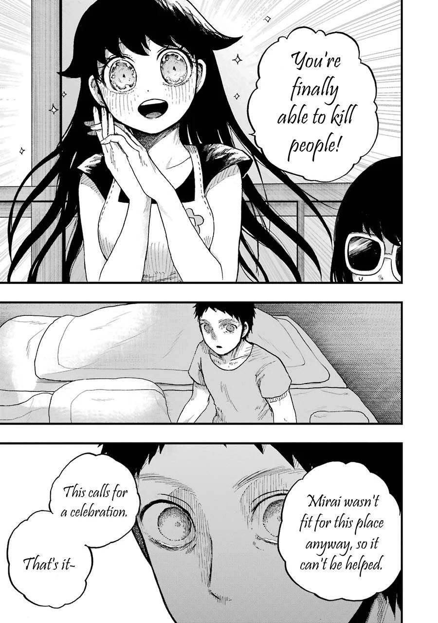 Children (Miu Miura) Chapter 7 #8