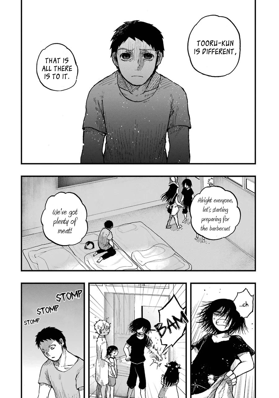 Children (Miu Miura) Chapter 7 #12