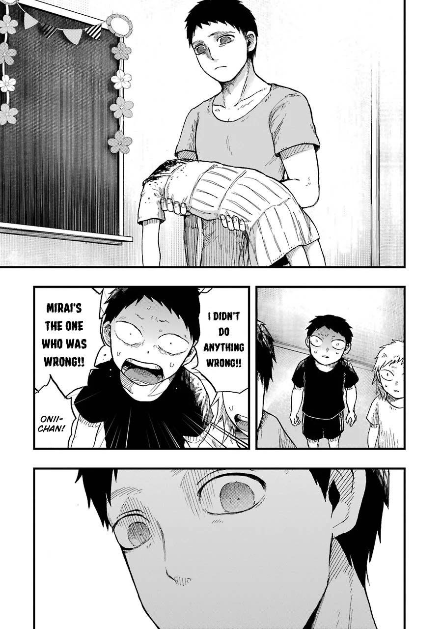 Children (Miu Miura) Chapter 7 #18