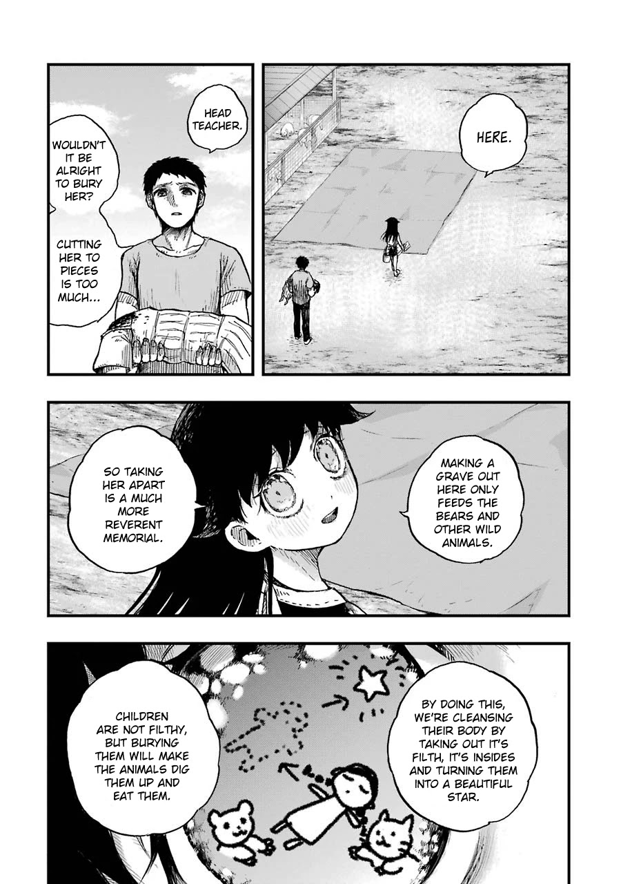 Children (Miu Miura) Chapter 7 #20