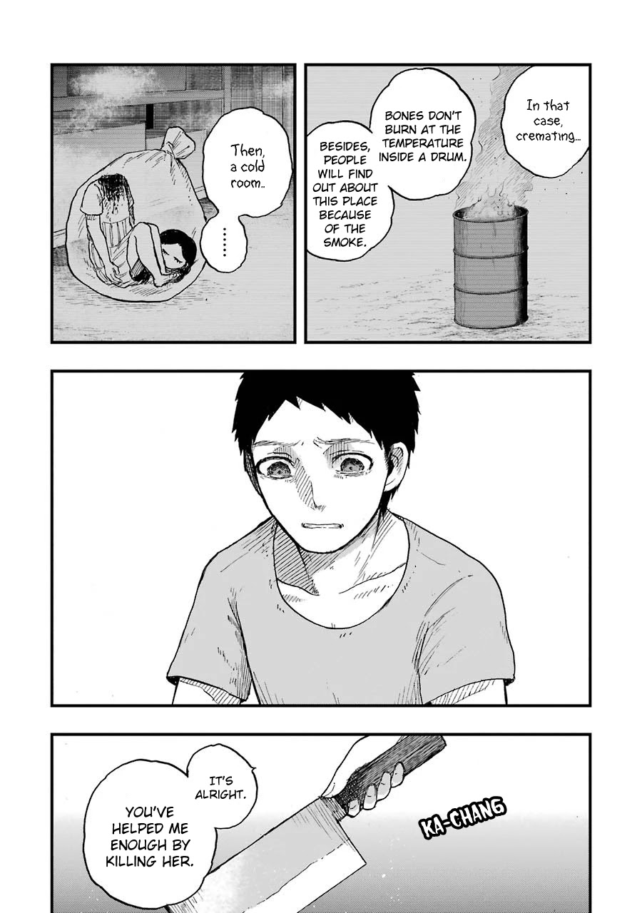 Children (Miu Miura) Chapter 7 #21