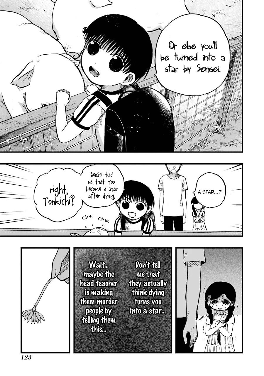 Children (Miu Miura) Chapter 4 #12