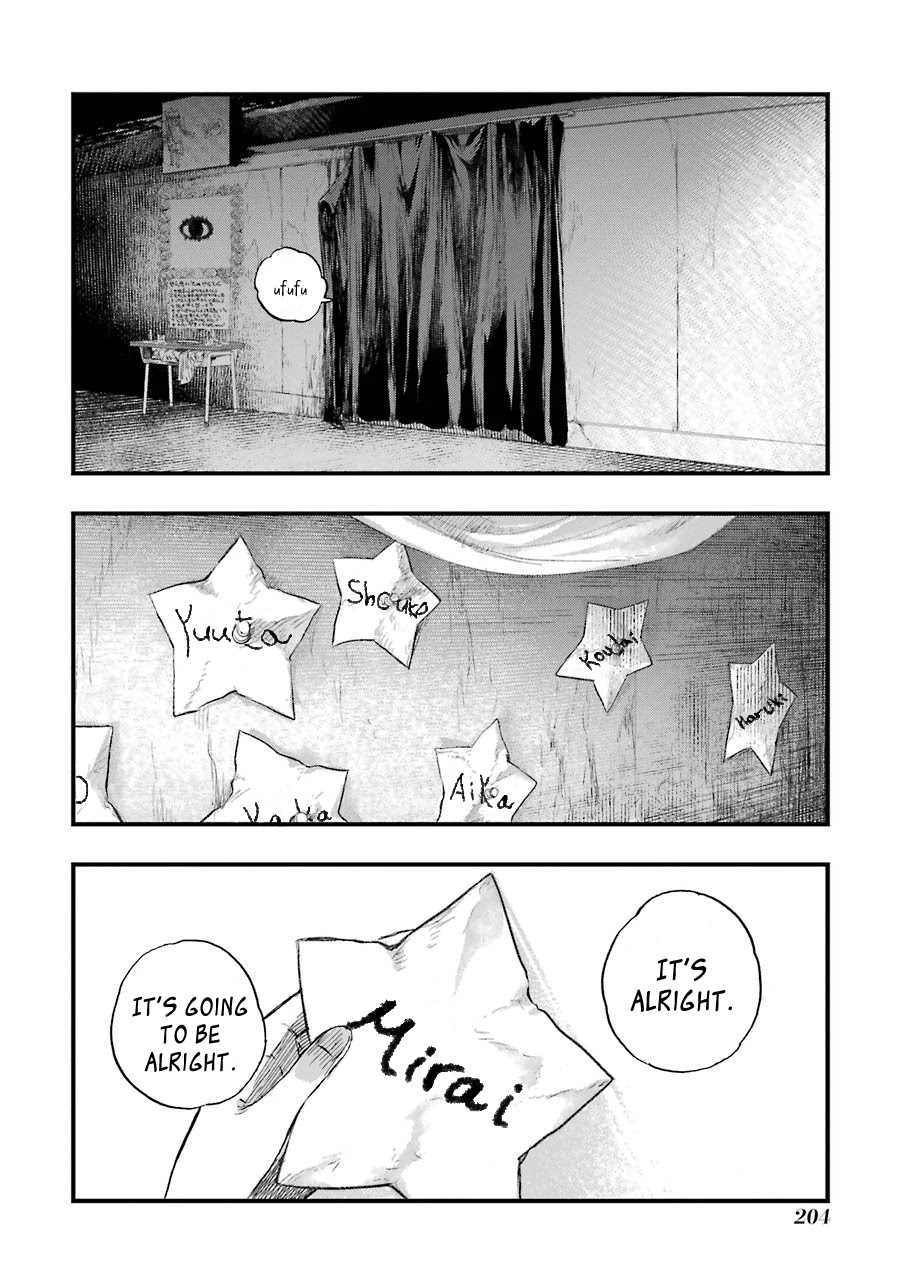 Children (Miu Miura) Chapter 6 #32