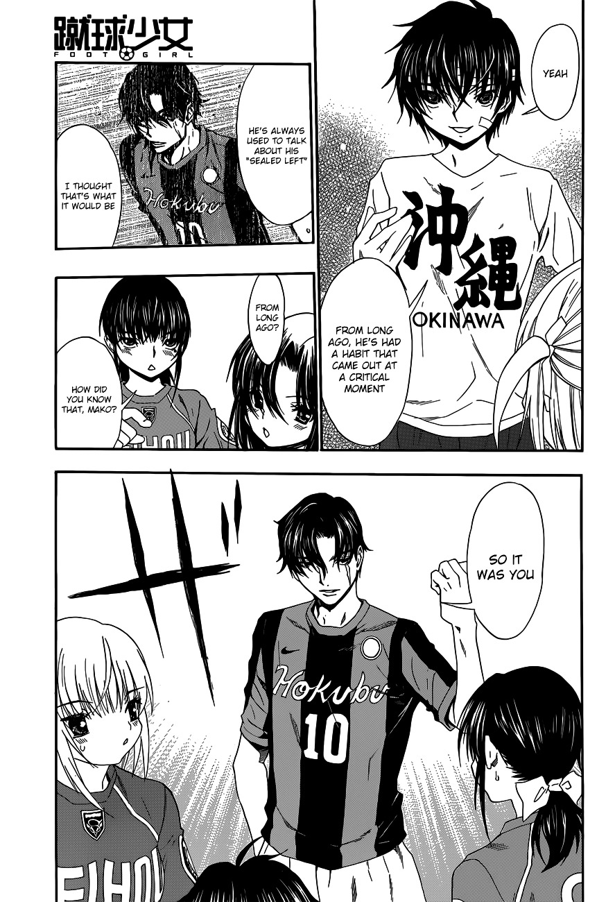 Shuukyuu Shoujo Chapter 26 #28