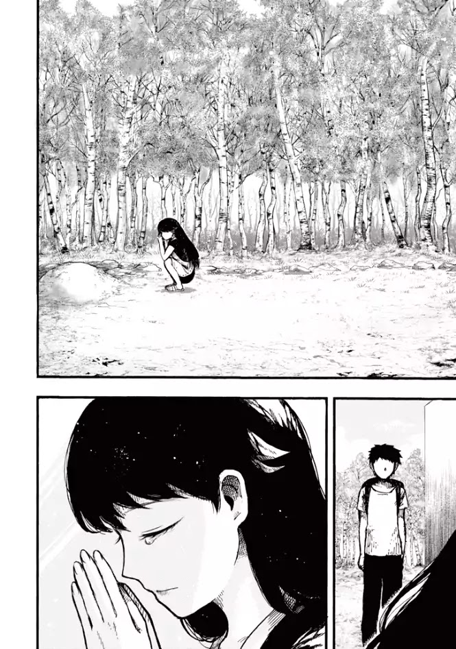Children (Miu Miura) Chapter 1 #7